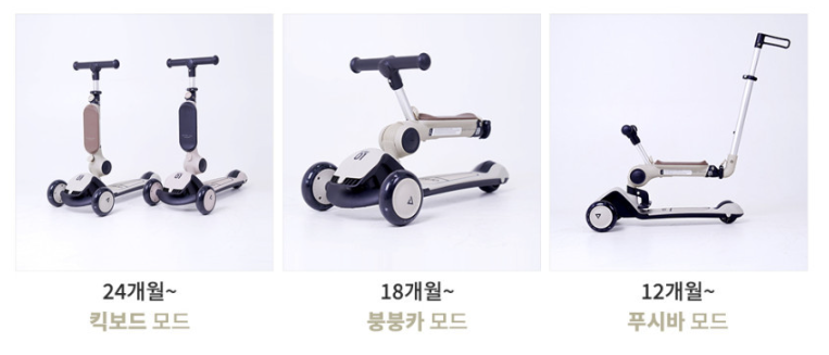 프리미엄 아티스트 킥보드